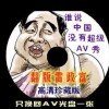 香港6合和彩今晚开什么号码80期